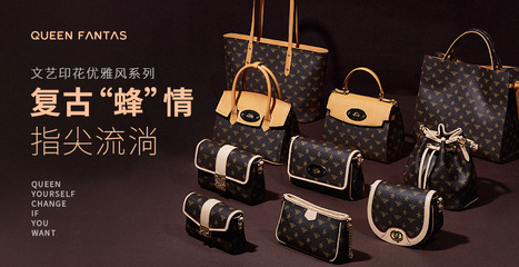 女王幻幻包包 个性百搭复古印花,打造时尚宣言